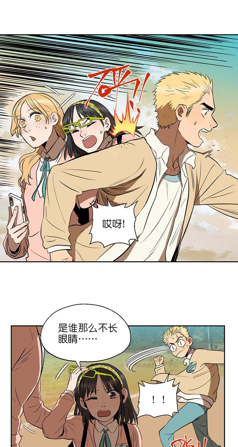 电波可及的地方韩漫全集-第4话无删减无遮挡章节图片 