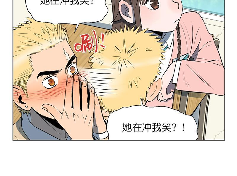 电波可及的地方韩漫全集-第5话无删减无遮挡章节图片 