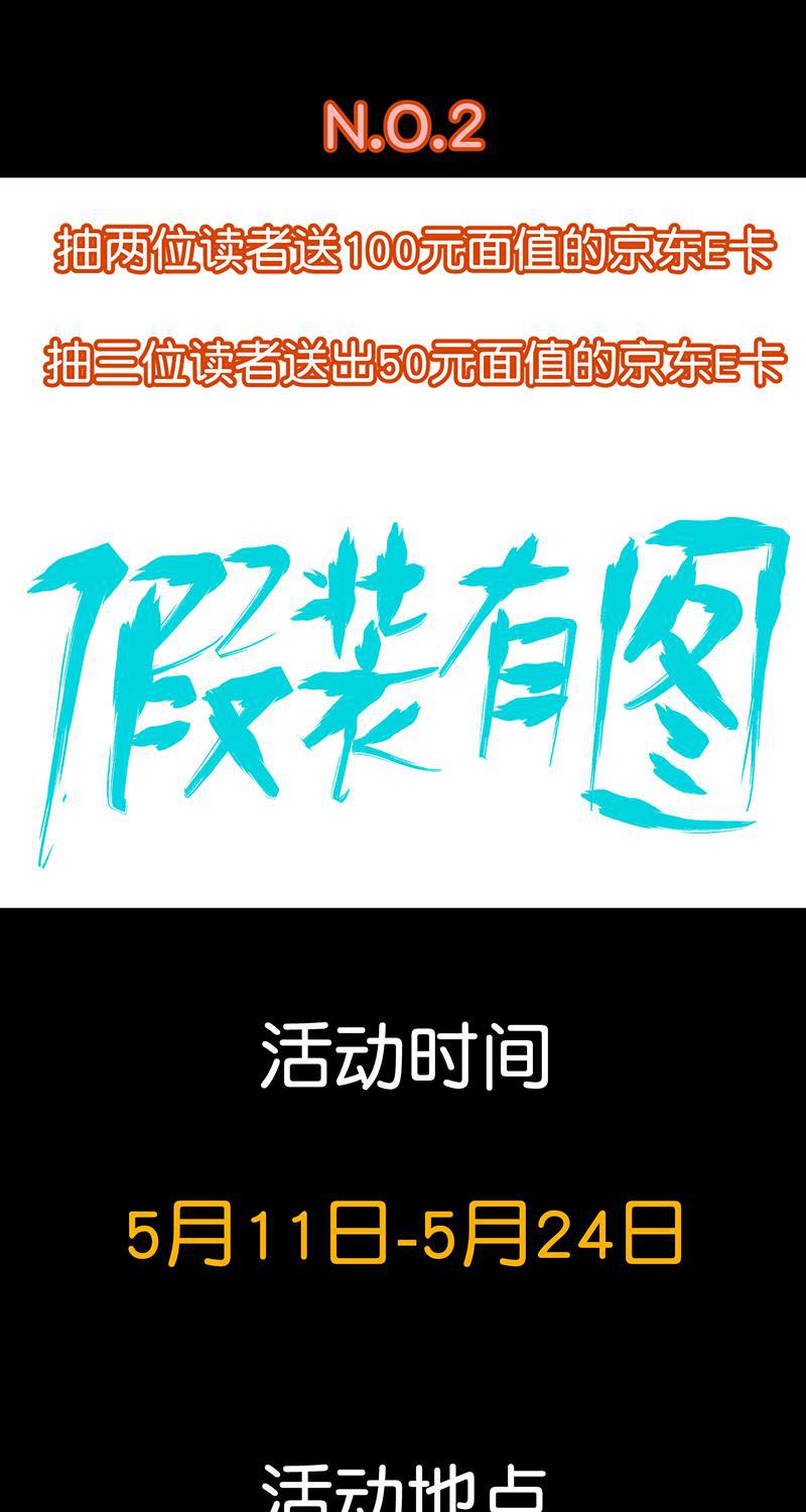 电波可及的地方韩漫全集-第5话无删减无遮挡章节图片 