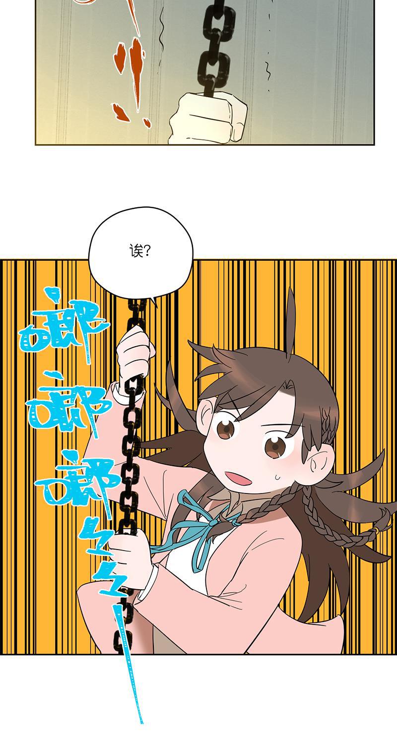 电波可及的地方韩漫全集-第6话无删减无遮挡章节图片 