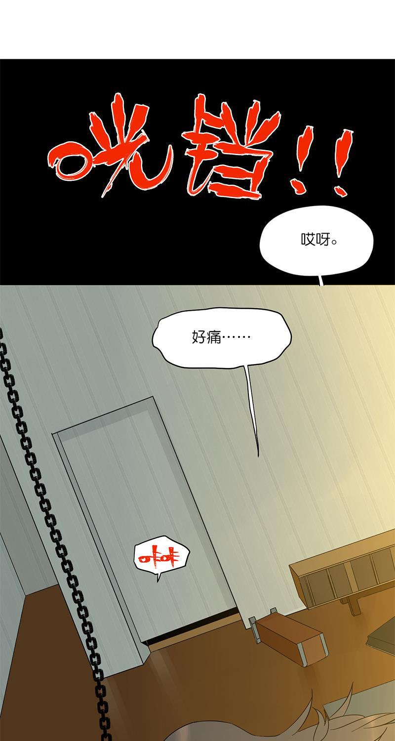 电波可及的地方韩漫全集-第6话无删减无遮挡章节图片 