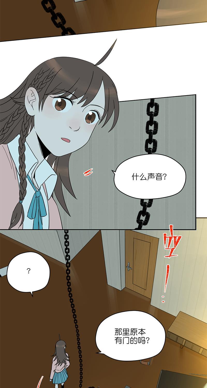 电波可及的地方韩漫全集-第6话无删减无遮挡章节图片 