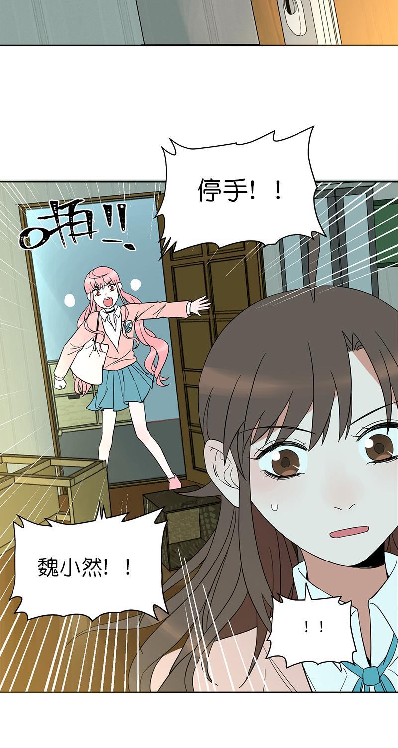 电波可及的地方韩漫全集-第6话无删减无遮挡章节图片 