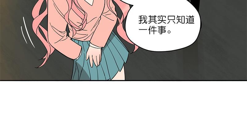 电波可及的地方韩漫全集-第6话无删减无遮挡章节图片 