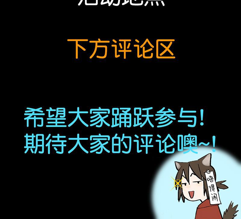 电波可及的地方韩漫全集-第6话无删减无遮挡章节图片 