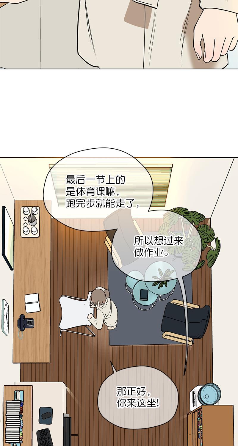 电波可及的地方韩漫全集-第7话无删减无遮挡章节图片 
