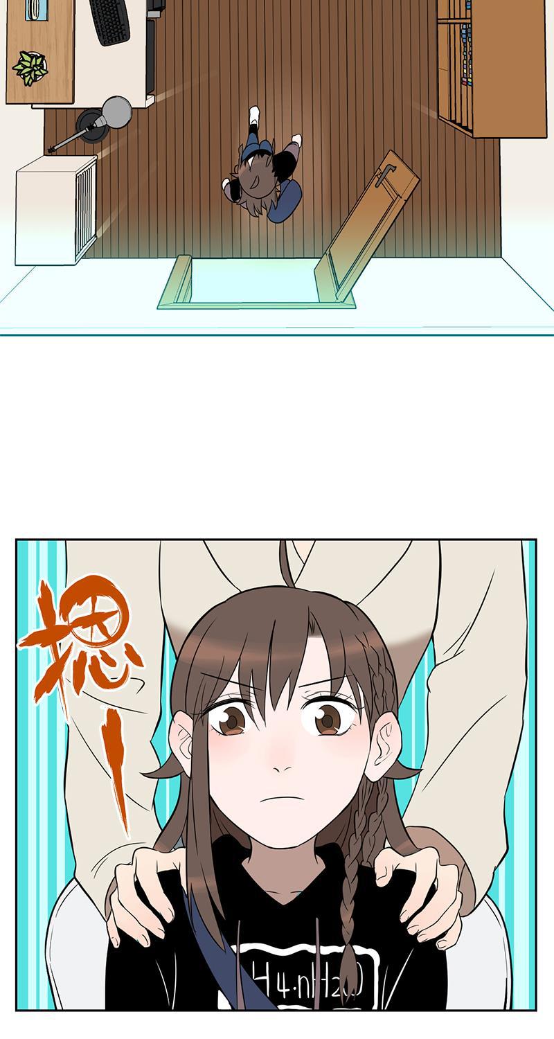 电波可及的地方韩漫全集-第7话无删减无遮挡章节图片 