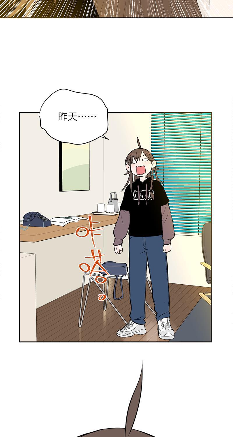 电波可及的地方韩漫全集-第7话无删减无遮挡章节图片 