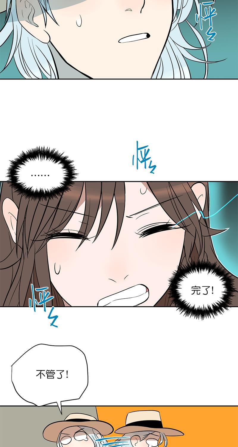 电波可及的地方韩漫全集-第7话无删减无遮挡章节图片 