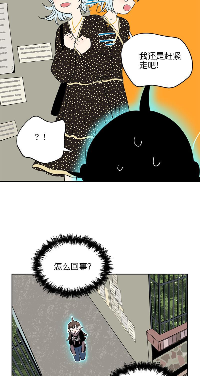 电波可及的地方韩漫全集-第7话无删减无遮挡章节图片 