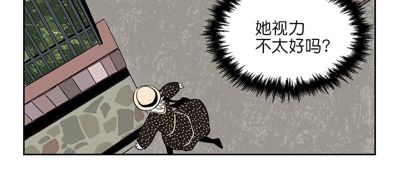 电波可及的地方韩漫全集-第7话无删减无遮挡章节图片 