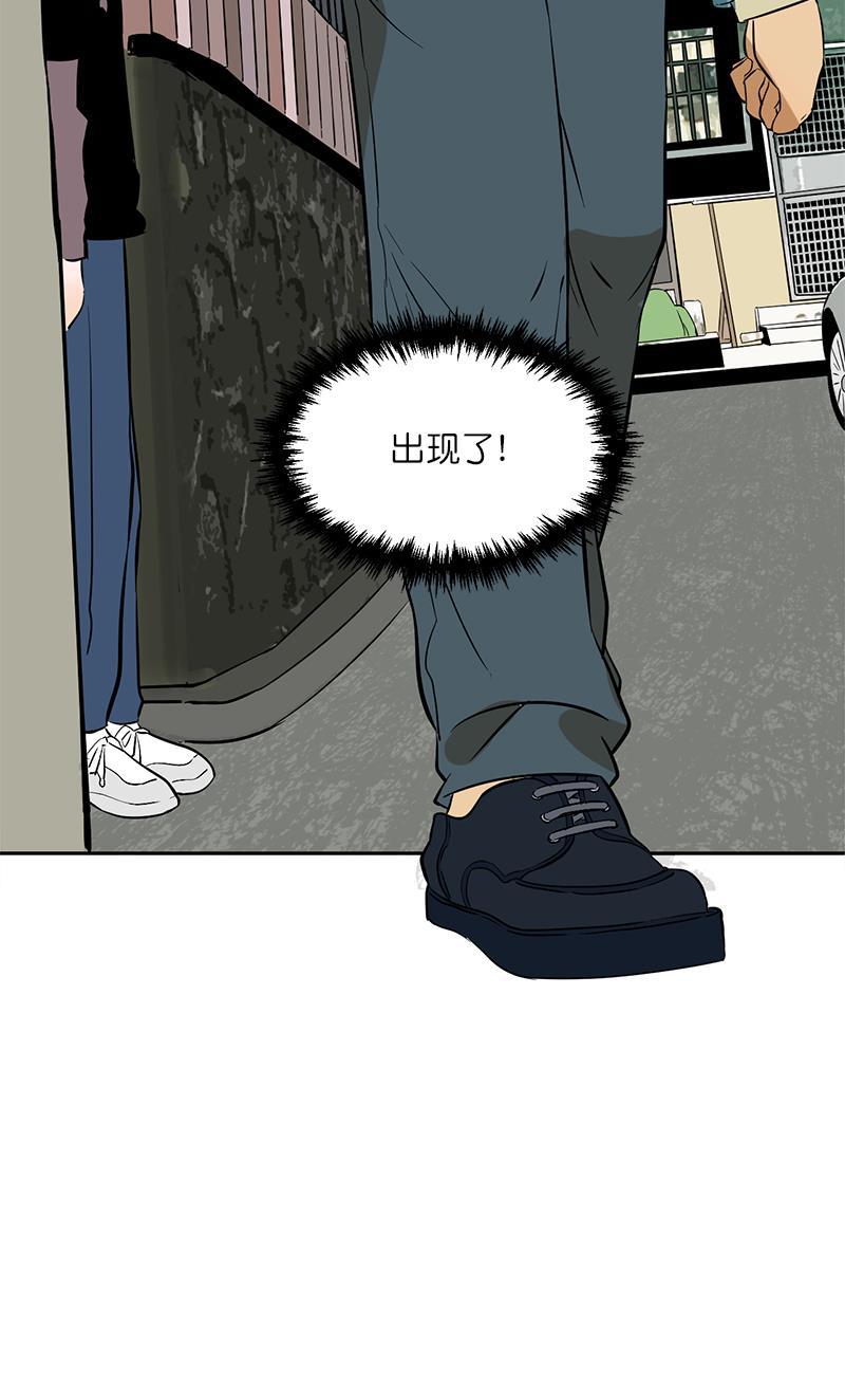 电波可及的地方韩漫全集-第7话无删减无遮挡章节图片 