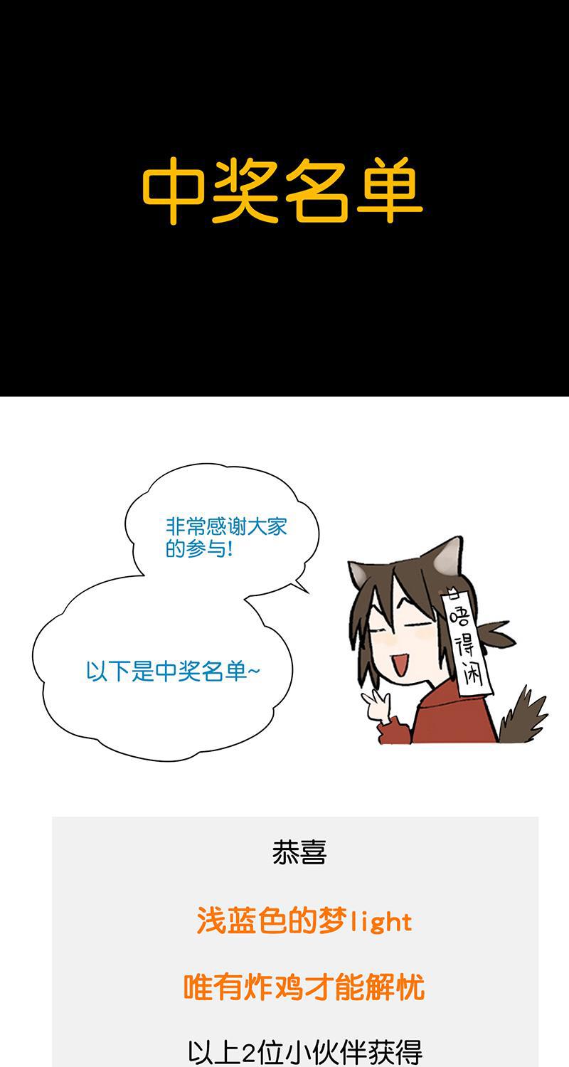 电波可及的地方韩漫全集-第7话无删减无遮挡章节图片 