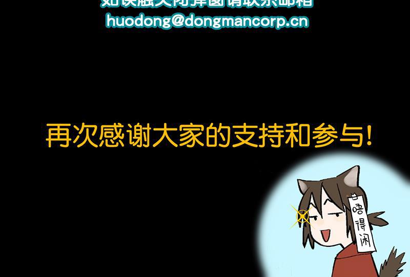 电波可及的地方韩漫全集-第7话无删减无遮挡章节图片 