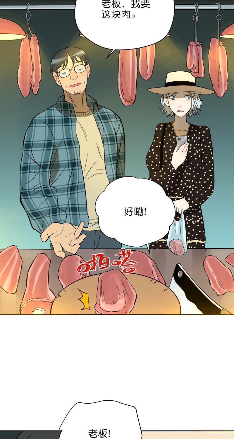 电波可及的地方韩漫全集-第8话无删减无遮挡章节图片 