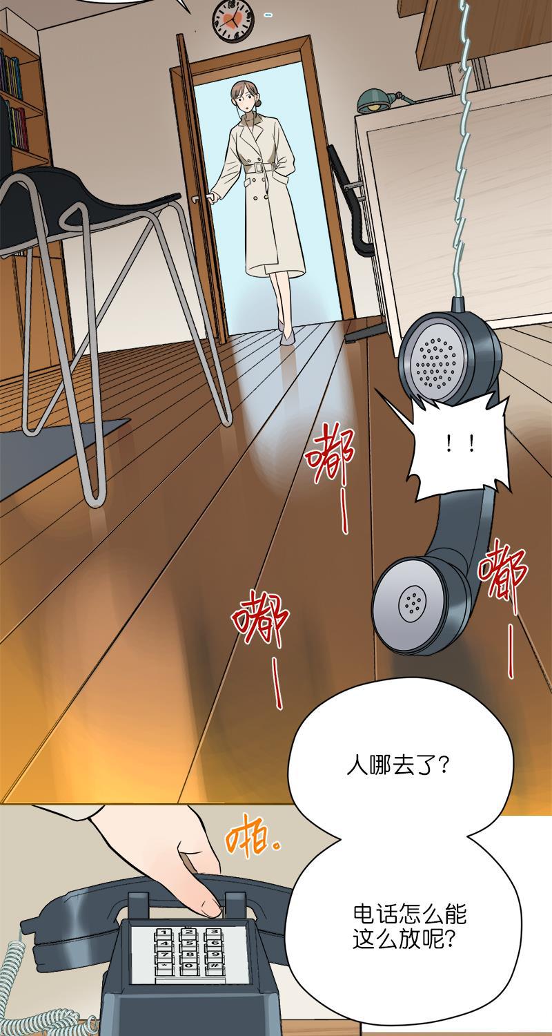 电波可及的地方韩漫全集-第8话无删减无遮挡章节图片 