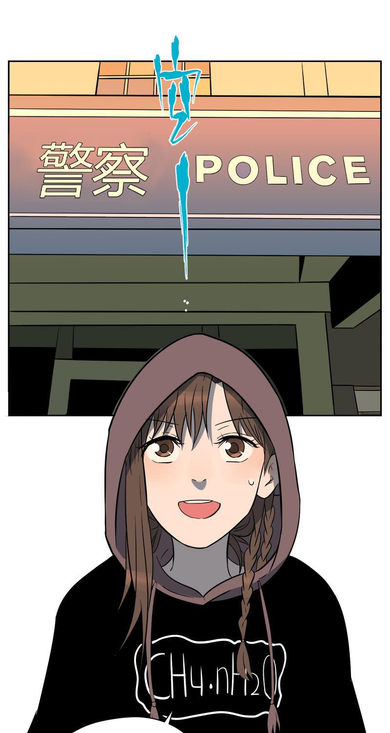 电波可及的地方韩漫全集-第8话无删减无遮挡章节图片 