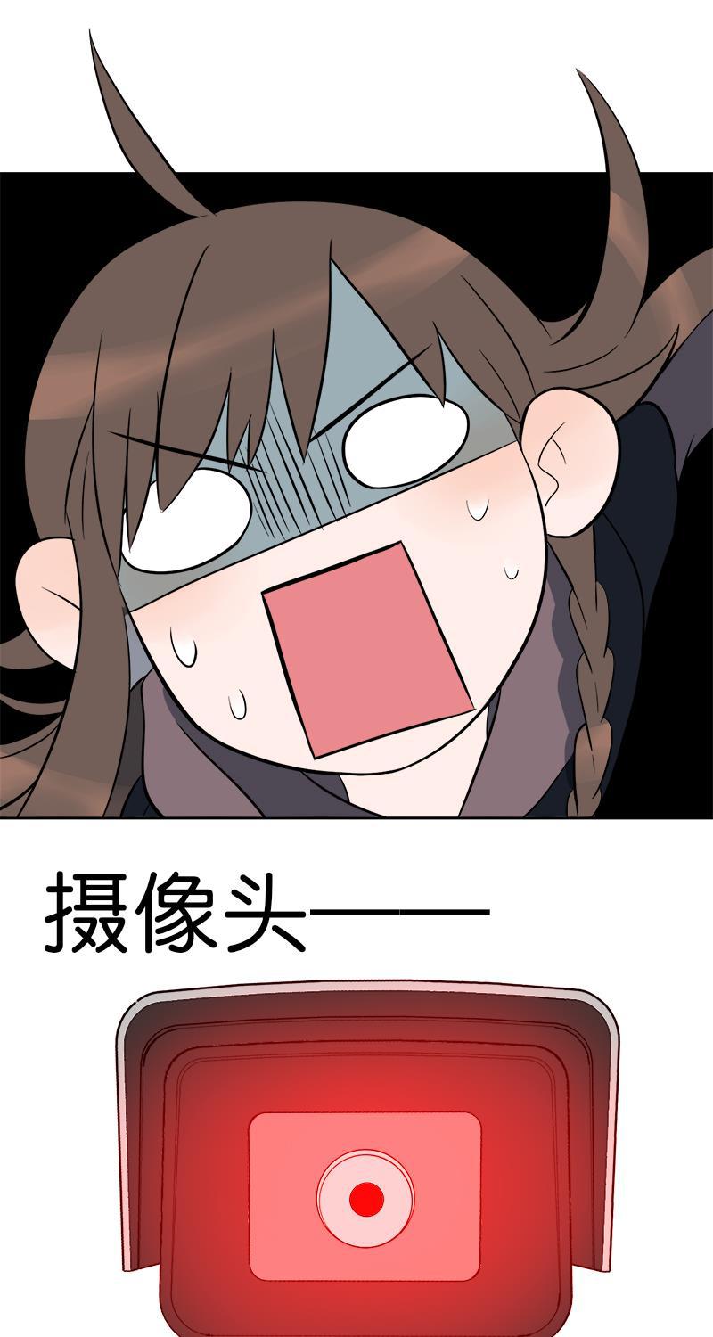 电波可及的地方韩漫全集-第8话无删减无遮挡章节图片 
