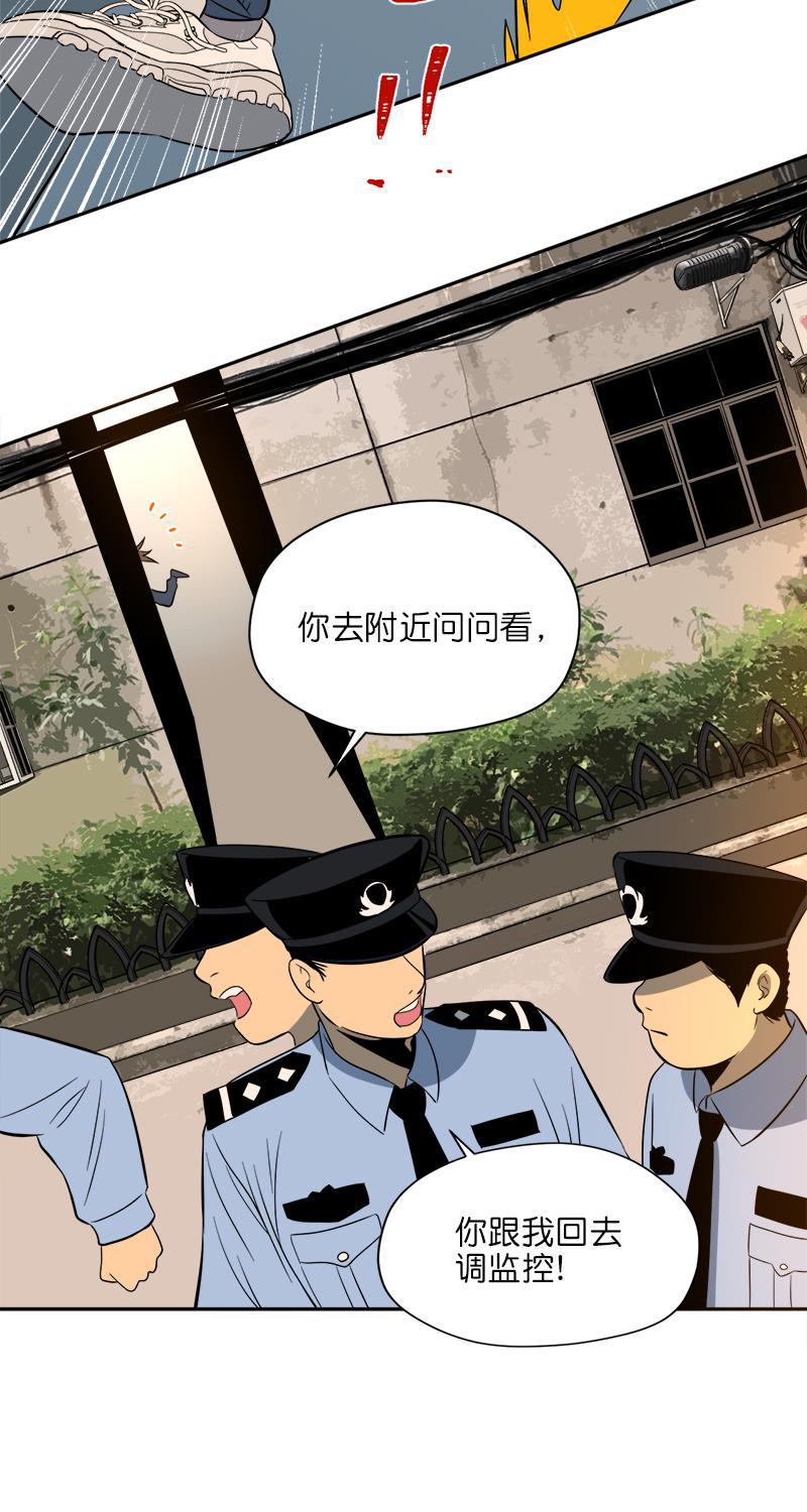 电波可及的地方韩漫全集-第8话无删减无遮挡章节图片 