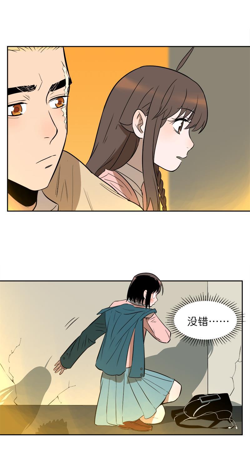 电波可及的地方韩漫全集-第10话无删减无遮挡章节图片 
