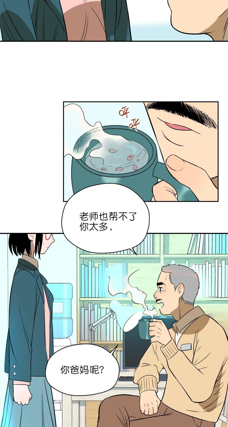 电波可及的地方韩漫全集-第10话无删减无遮挡章节图片 