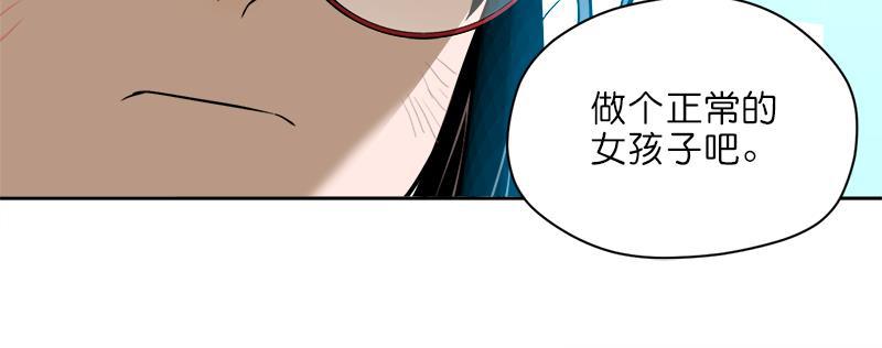 电波可及的地方韩漫全集-第10话无删减无遮挡章节图片 