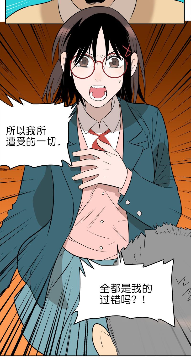 电波可及的地方韩漫全集-第10话无删减无遮挡章节图片 