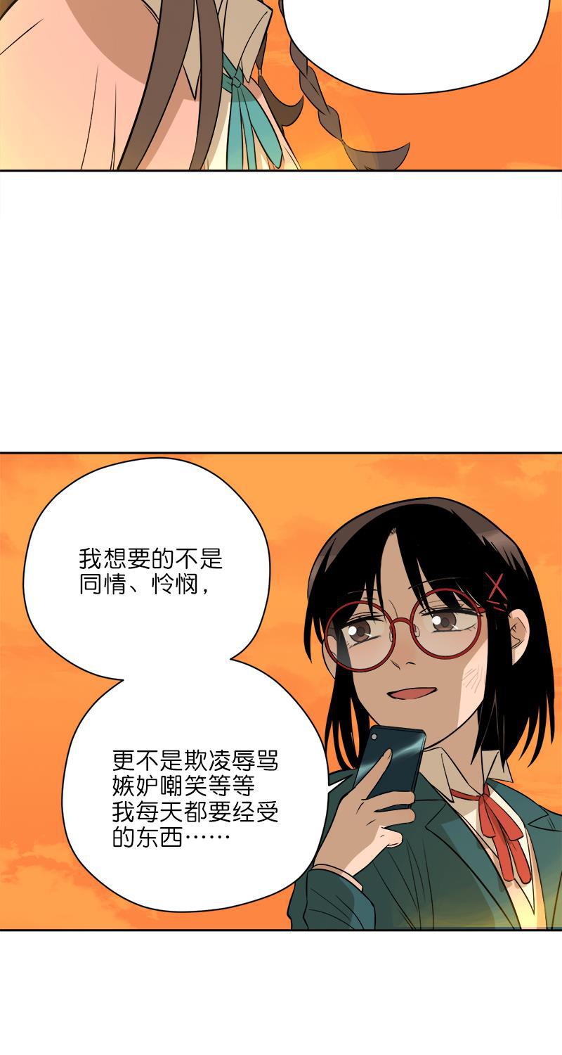 电波可及的地方韩漫全集-第10话无删减无遮挡章节图片 