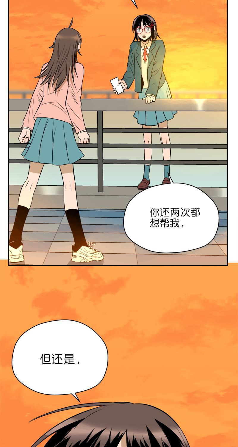 电波可及的地方韩漫全集-第10话无删减无遮挡章节图片 