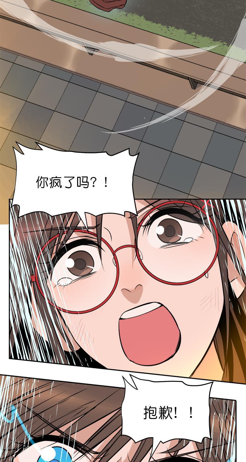 电波可及的地方韩漫全集-第10话无删减无遮挡章节图片 