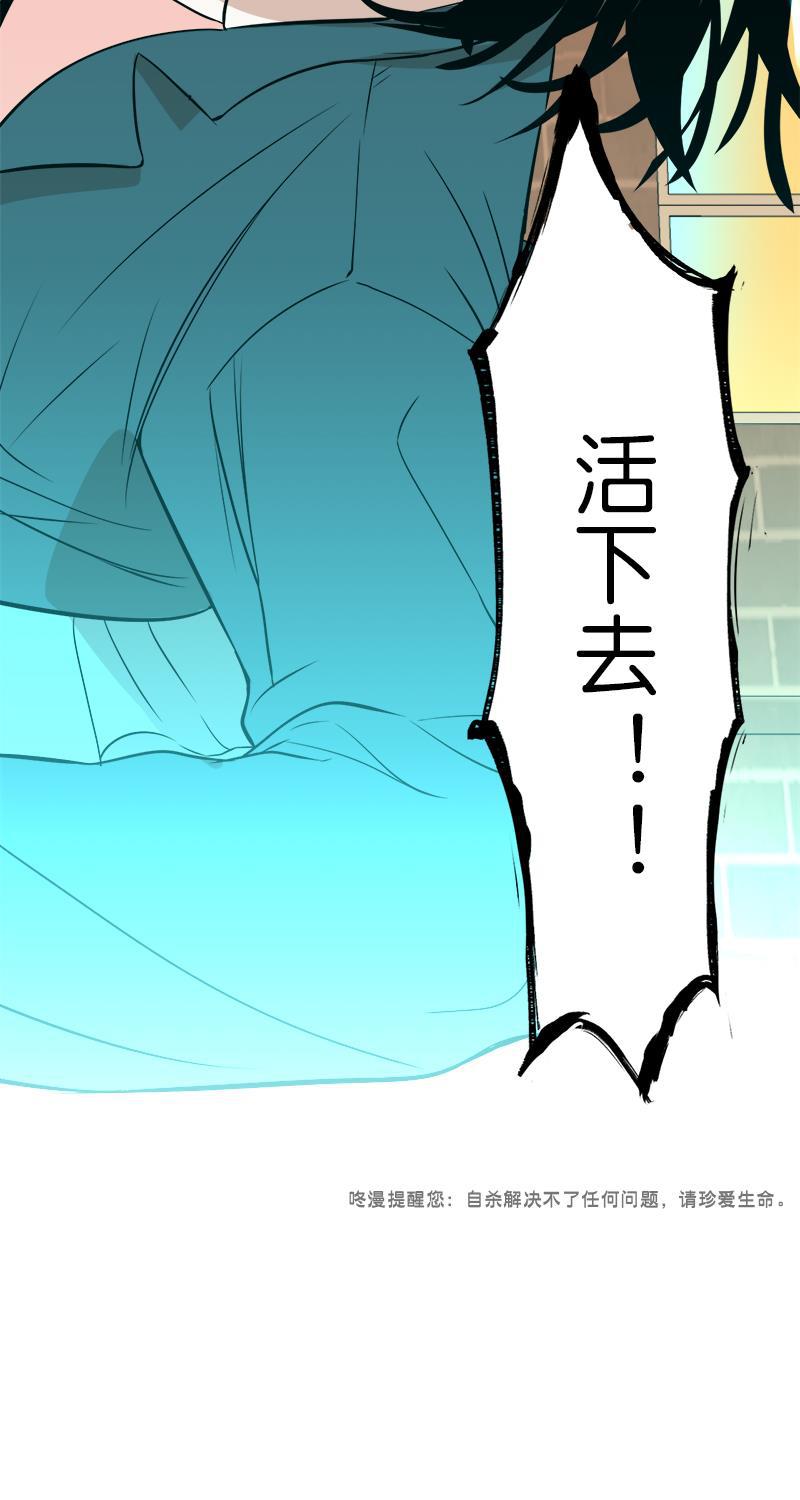 电波可及的地方韩漫全集-第10话无删减无遮挡章节图片 
