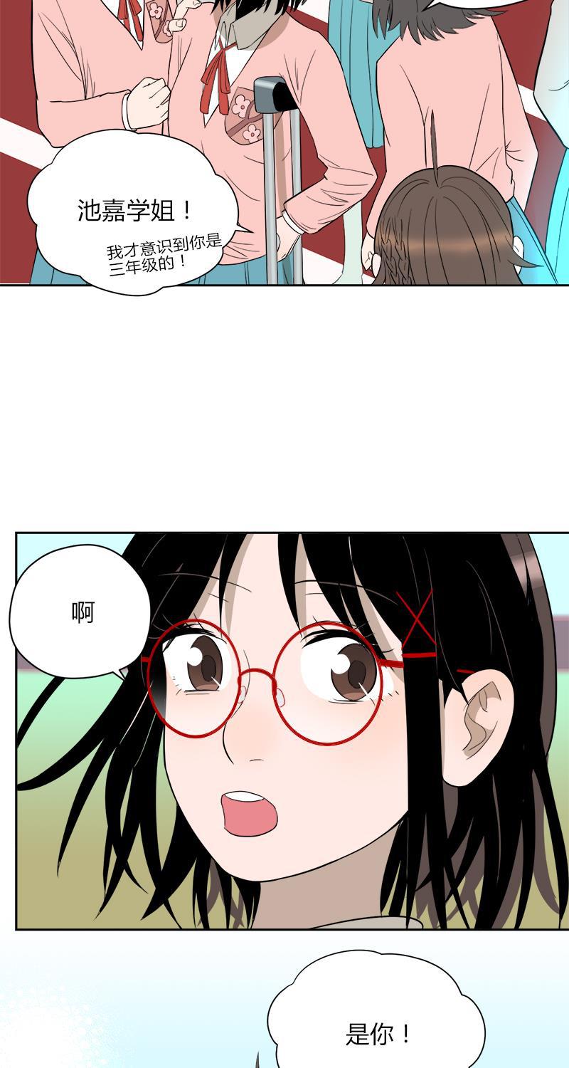 电波可及的地方韩漫全集-第11话无删减无遮挡章节图片 