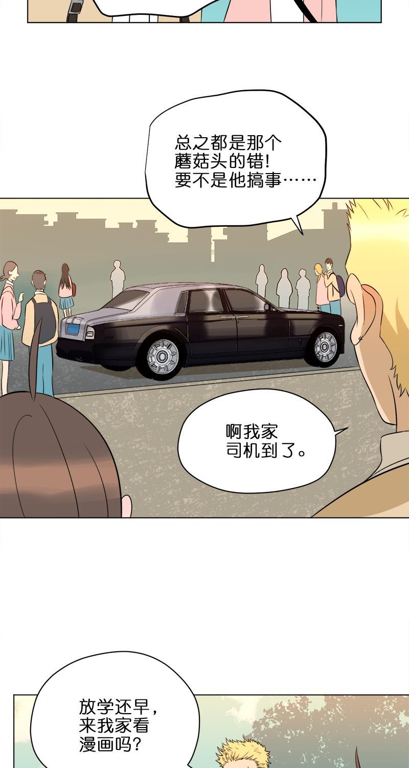 电波可及的地方韩漫全集-第12话无删减无遮挡章节图片 