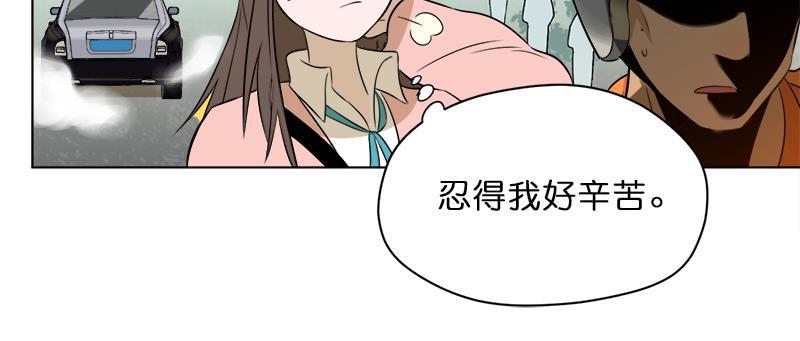 电波可及的地方韩漫全集-第12话无删减无遮挡章节图片 