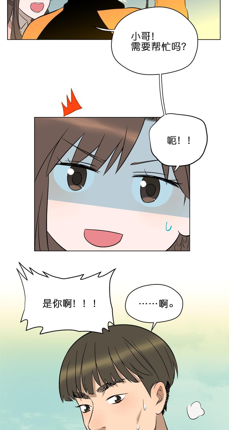 电波可及的地方韩漫全集-第12话无删减无遮挡章节图片 