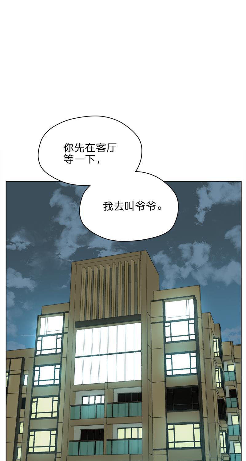 电波可及的地方韩漫全集-第12话无删减无遮挡章节图片 