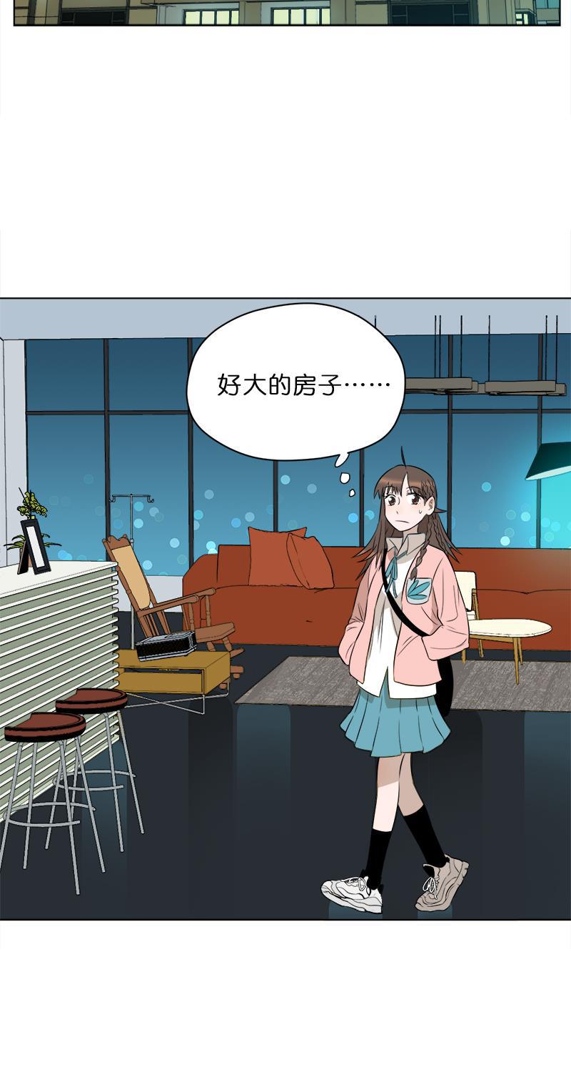 电波可及的地方韩漫全集-第12话无删减无遮挡章节图片 
