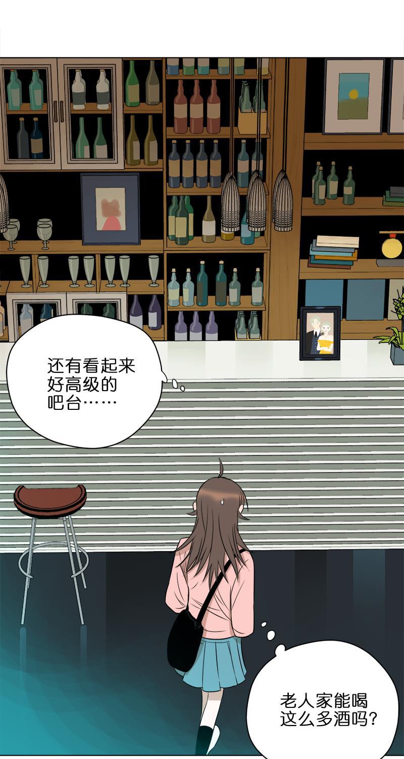 电波可及的地方韩漫全集-第12话无删减无遮挡章节图片 