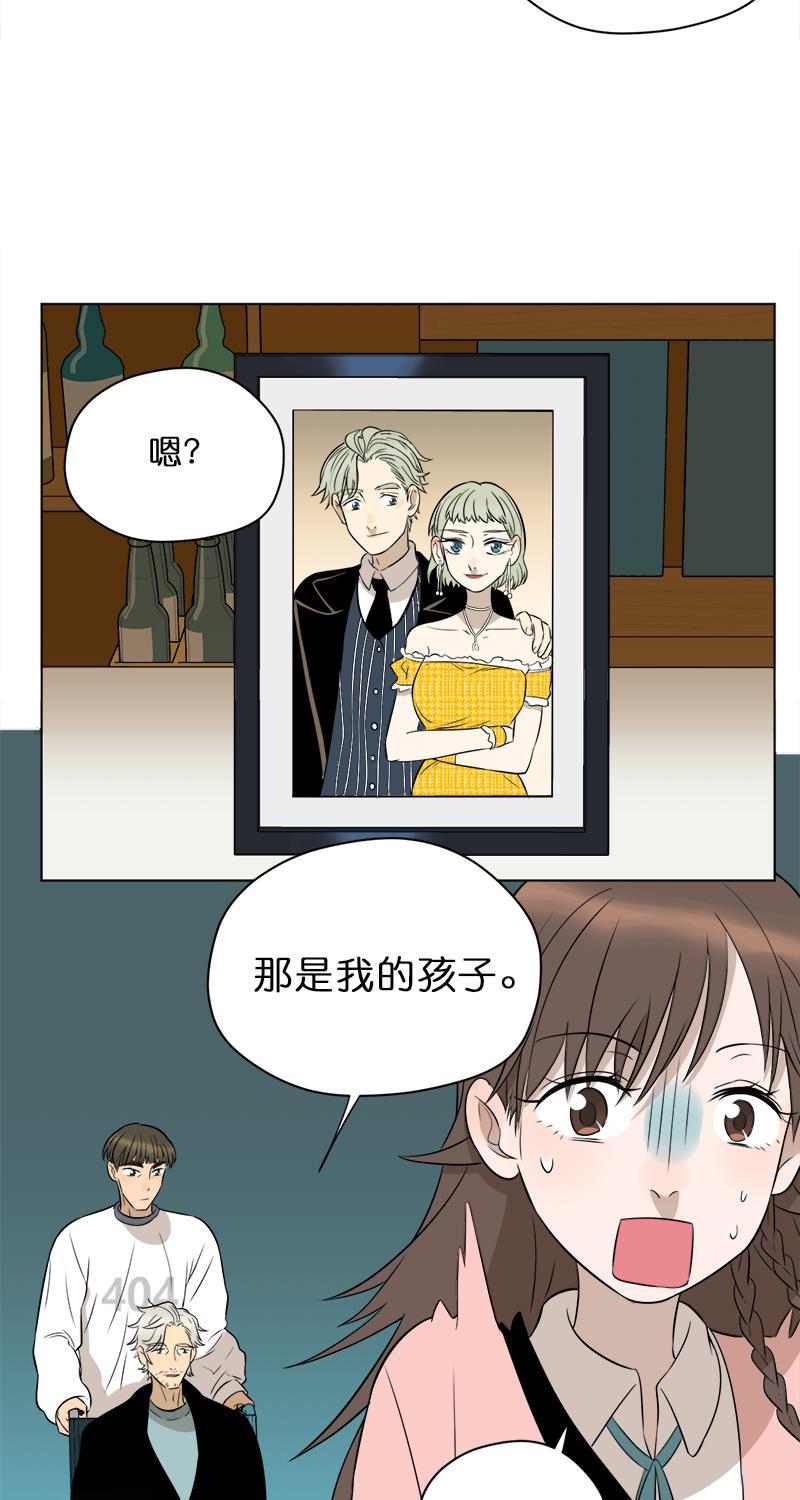 电波可及的地方韩漫全集-第12话无删减无遮挡章节图片 