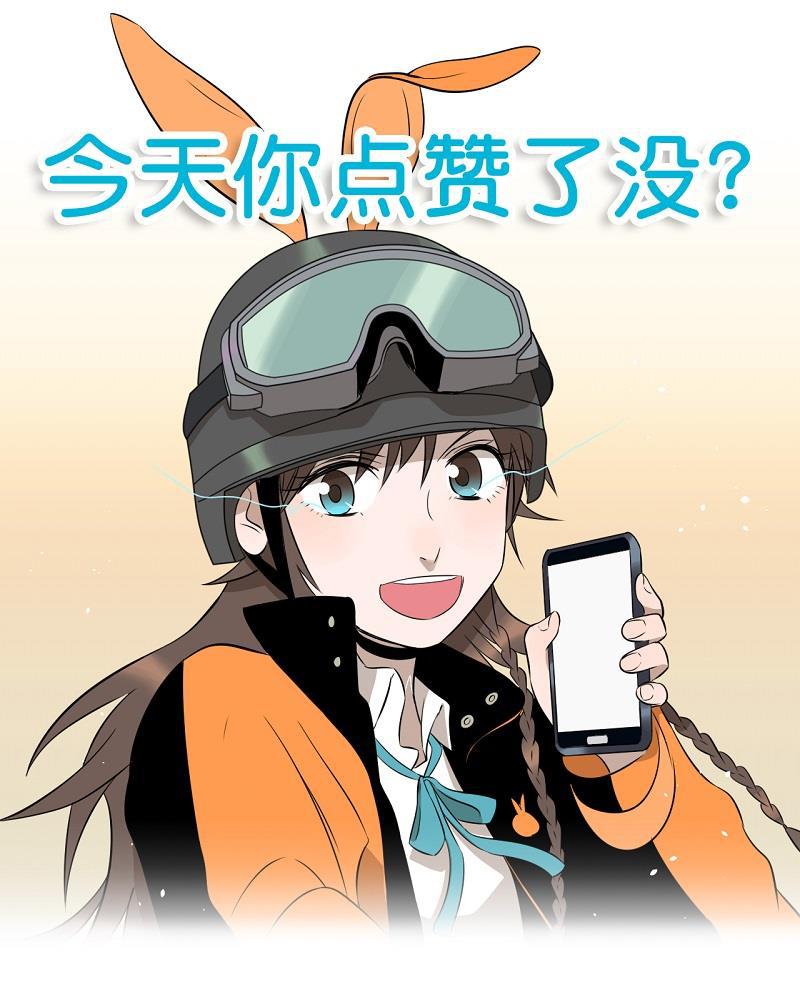 电波可及的地方韩漫全集-第12话无删减无遮挡章节图片 