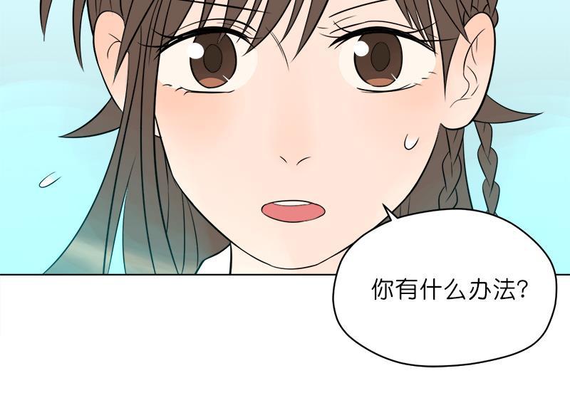 电波可及的地方韩漫全集-第13话无删减无遮挡章节图片 