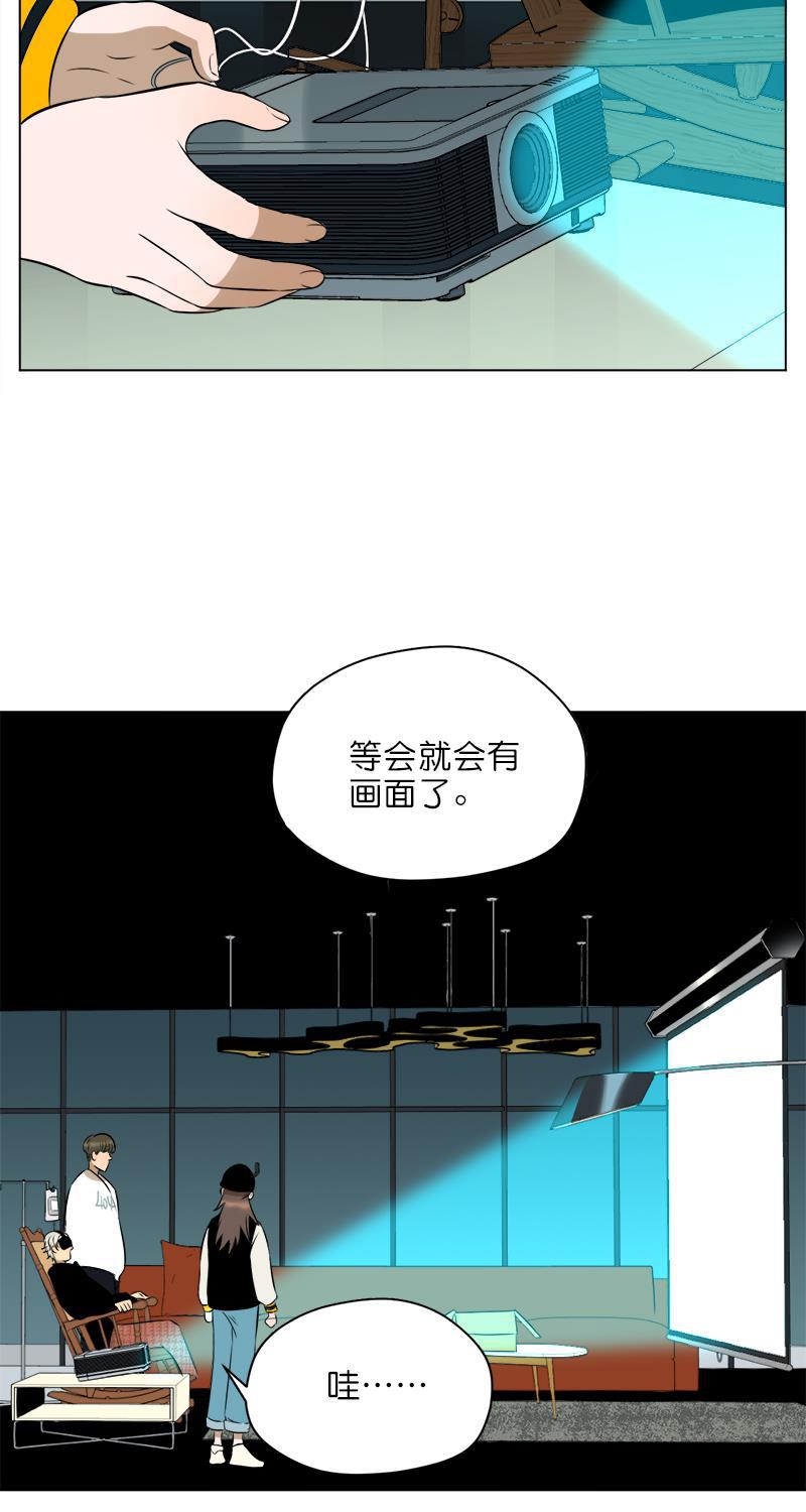 电波可及的地方韩漫全集-第13话无删减无遮挡章节图片 