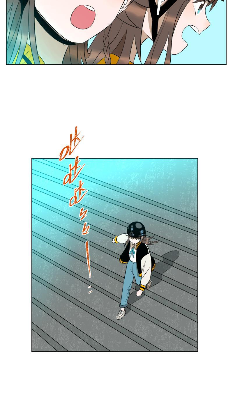 电波可及的地方韩漫全集-第13话无删减无遮挡章节图片 