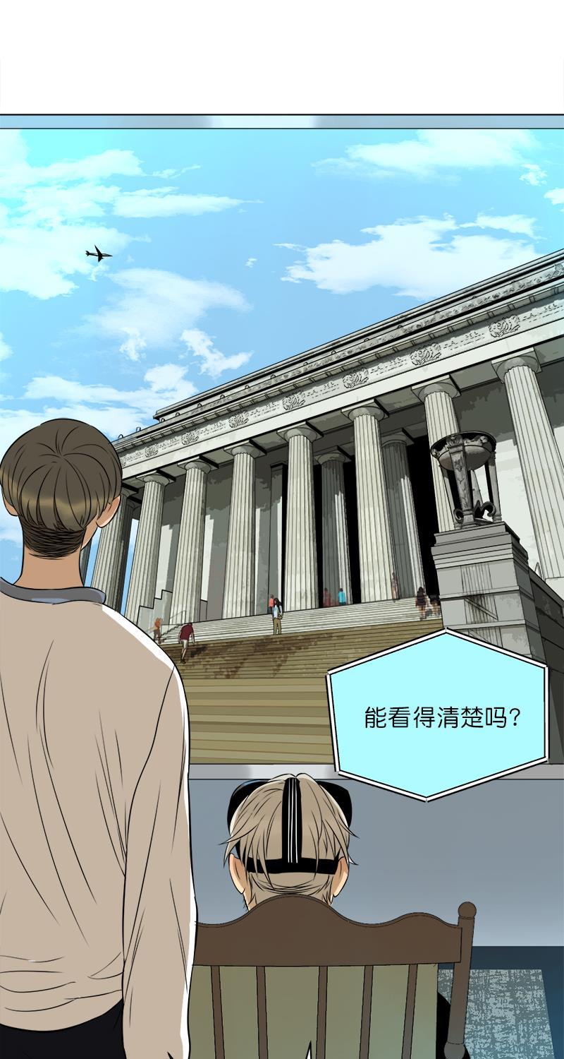 电波可及的地方韩漫全集-第13话无删减无遮挡章节图片 