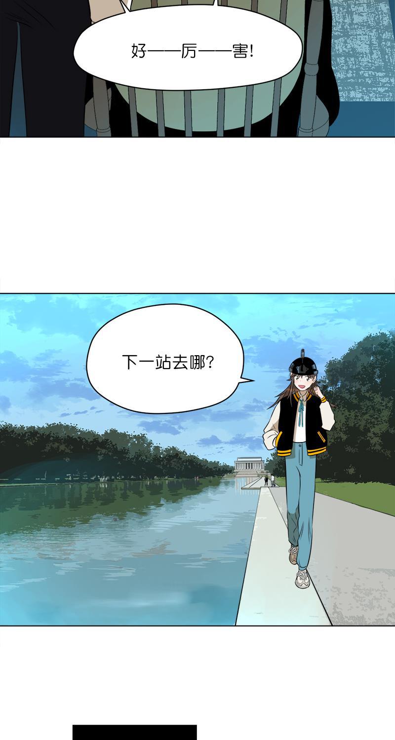 电波可及的地方韩漫全集-第13话无删减无遮挡章节图片 