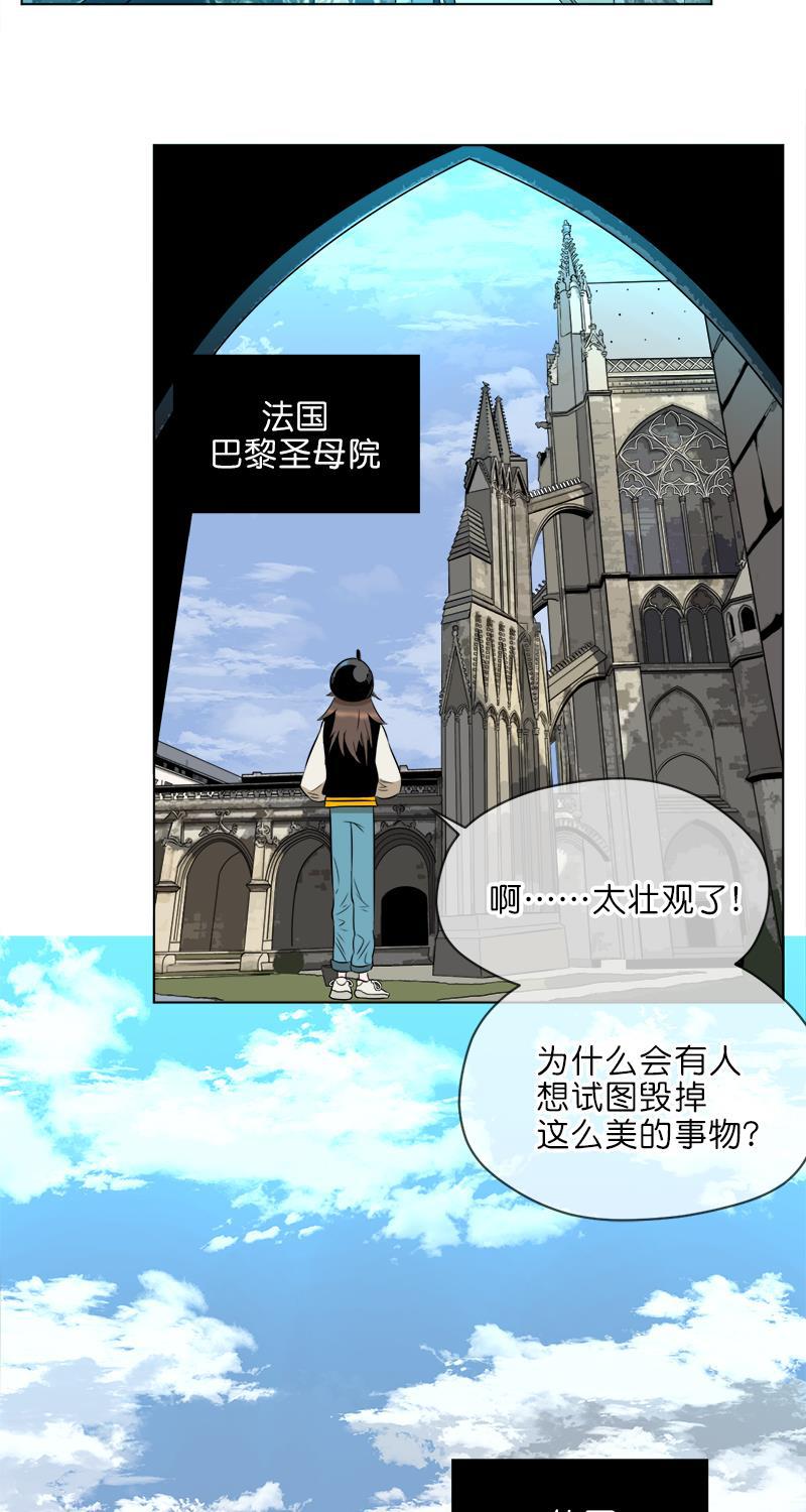 电波可及的地方韩漫全集-第13话无删减无遮挡章节图片 