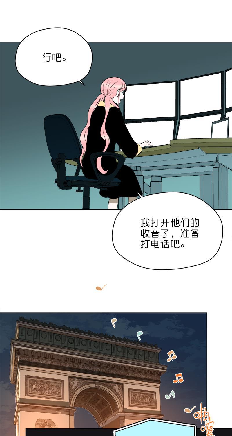 电波可及的地方韩漫全集-第13话无删减无遮挡章节图片 