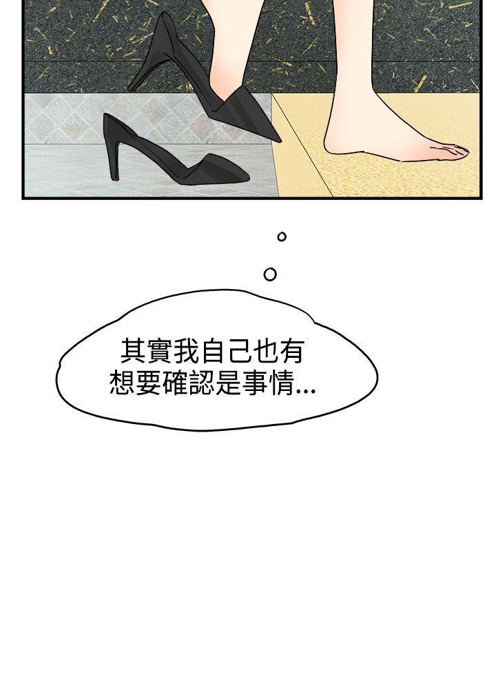 耽美漫画网-第16話全彩韩漫标签