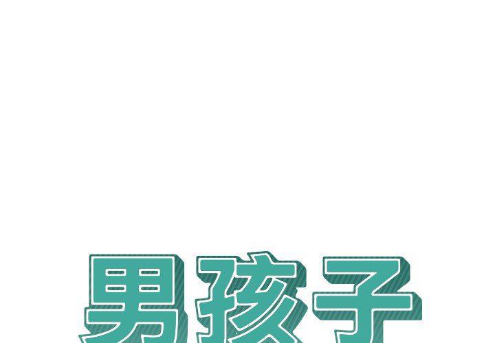 恋爱辅助器漫画-12全彩韩漫标签