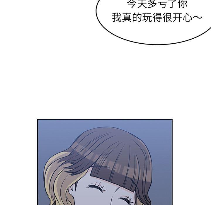 恋爱辅助器漫画-第27话全彩韩漫标签